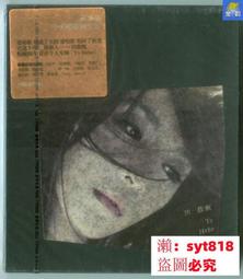 【田馥甄HEBE強力代言】愛康 超透氣衛生棉 網路爆紅衛生棉 日用衛生棉 夜用衛生棉 加長 超長 護墊 麥叔叔 歷史價格詳細信息