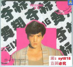 《她只是個孩子 珍藏版》ISBN9570360755│新苗文化│桃莉‧海頓│九成新 歷史價格詳細信息