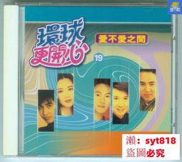 CD 齊秦 冬雨 1990年寶麗金發行 T113-7147 無lFPl Z55 歷史價格詳細信息