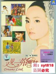 逸恩百貨手機架多功能音響三合一應急移動充可旋轉懶人神器 歷史價格詳細信息