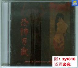 嘆息星河系列第四彈:卡夫卡的月光曲(8入盒裝) 歷史價格詳細信息