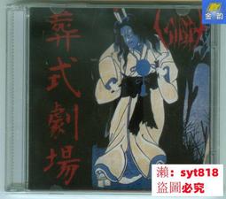 嘆息星河系列第四彈:卡夫卡的月光曲(8入盒裝) 歷史價格詳細信息
