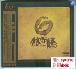 HaYai和雅 無痕系列 黏貼式便利滾輪 8入組 歷史價格詳細信息