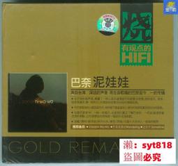 臺灣新名SM-504B UV雙段車載對講機天線 高增益 車臺苗子 長48cm 歷史價格詳細信息