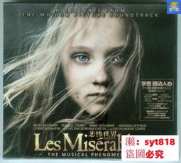 悲慘世界電影酷卡明信片 歷史價格詳細信息