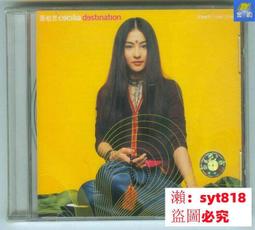 正版CD《芝加哥合唱團》聖誕節專輯／Chicago Christmas What's It Gonna Be全新未拆 歷史價格詳細信息