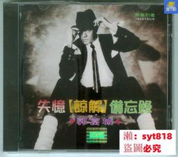 憶忘老師硬核傷寒論全集5套U盤視頻 90天條文精講與開方實訓 歷史價格詳細信息