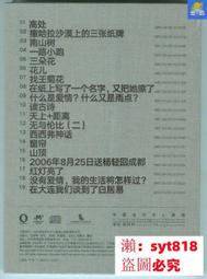 歡樂黎明使者團！Series1 總司令是大小姐 1+2 兩本合售無章釘 樹川智美 青文 輕小說 L49 歷史價格詳細信息