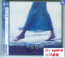 【初晴衣櫥】新中式改良漢服女成人馬面裙套裝半身裙2023秋新款高個子日常通勤 歷史價格詳細信息