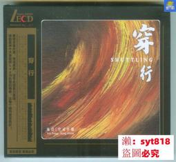 巖燒芝士脆片餅干 芝士薄脆218g輕薄九蔬脆 輕脆好吃日式網紅零食【賣場另售 拌飯醬 糖果 等各類美食特產】【經典美食小店】 歷史價格詳細信息
