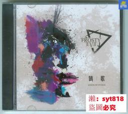 歌手親筆簽名 CD 專輯 游鴻明 戀上一個人 外殼分離 B13 歷史價格詳細信息