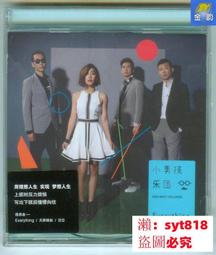 Everything, Everything《你是我一切的一切》電影原著小說 Nicola Yoon 歷史價格詳細信息