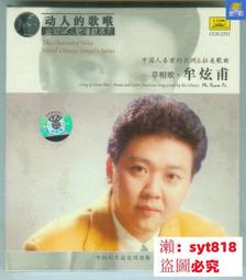 亞洲 中國 北宋錢幣 AD960~1127年 熙寧元寶 楷書小平 銅錢 古幣-中乾評級幣 (黃77) 歷史價格詳細信息