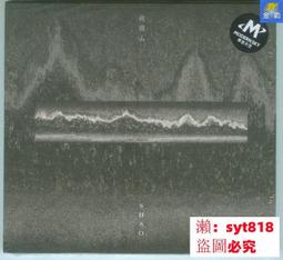 2021 發行，吳世豪，林大展，林瑞鈞，廖文揚 歷史價格詳細信息