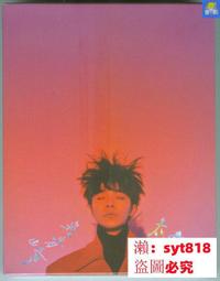 吳青峰臉貼 蘇打綠紋身貼紙 魚丁系演唱會粉絲應援周邊臉貼定做 歷史價格詳細信息