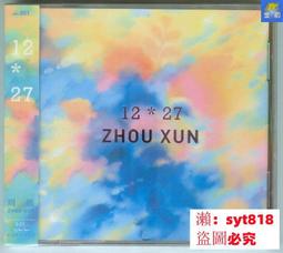 【周大福】鹿角18K玫瑰金項鍊(16吋) 歷史價格詳細信息