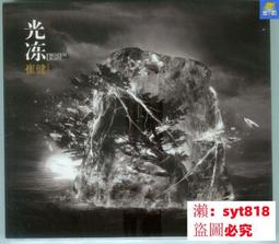 搖滾教父尾崎豊17歲的地圖經典收 i love u oh my little girl等日版封面有筆跡頗新(完整版690 歷史價格詳細信息