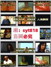 鬼谷子無字天書 平裝(陳英略) yulinpress育林出版社 歷史價格詳細信息