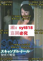 ドリル＆ドリル日本語能力試驗 Ｎ３文法 歷史價格詳細信息