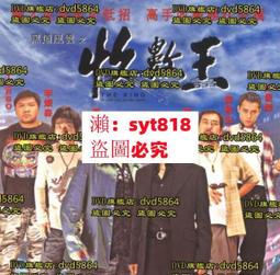 黑道風雲自動採集教學 歷史價格詳細信息