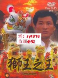 ★超優惠★高清古裝懸疑電視連續劇光盤 神探狄仁傑1-5部DVD碟片光碟/梁冠華 歷史價格詳細信息