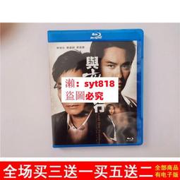 藍光BD  同窗生 2013韓國大型間諜動作力作  34-118 歷史價格詳細信息