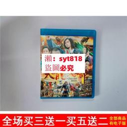藍光BD  鐘樓怪人1+鐘樓怪人2：老實鐘的秘密  170-039 歷史價格詳細信息