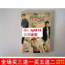 高清盒裝40集電視劇《我的人間煙火》楊洋、王楚然DVD碟片光盤 歷史價格詳細信息