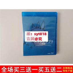 BD - 吉卜力動畫精選 (9片合售) W131210 歷史價格詳細信息