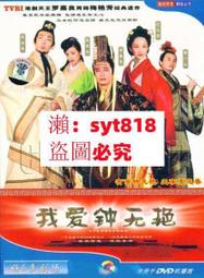 我鐘樓上的野獸：全球最受歡迎動物作家的動物園實習生涯【杜瑞爾野生動植物保育信託60週年紀念版】 歷史價格詳細信息