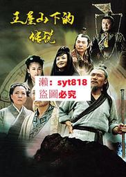 電視劇《聖鬥士星矢》TV114集+冥王篇+冥界篇+極樂凈土篇(完) 歷史價格詳細信息