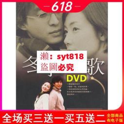 電視劇高清晰《國色天香》劉愷威 葉璇 馬婭舒 何晟銘33集4D9 歷史價格詳細信息