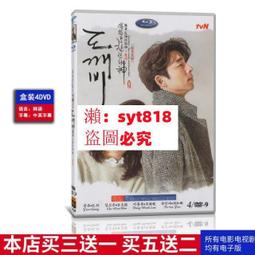 孤單又燦爛的神：Dokebi寫真散文《新絲路》 歷史價格詳細信息