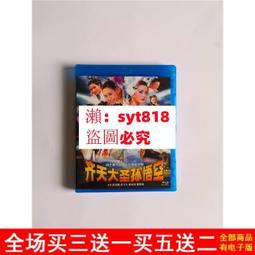 電視劇《聖鬥士星矢》TV114集+冥王篇+冥界篇+極樂凈土篇(完) 歷史價格詳細信息