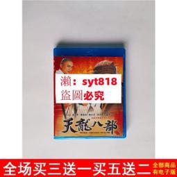 民視《日正當中》張鳳書霍正奇嶽翎六月張晨光韓瑜148集9DVD 歷史價格詳細信息