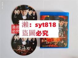 上海風光明信片-上海鳥瞰20景Bird's-Eye Views of Shanghai-共13張-上海人民美術出版 歷史價格詳細信息