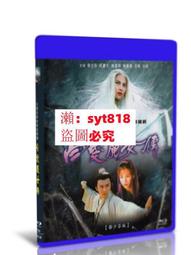 藍光BD  魔發奇緣/長發公主 國語版  18-098 歷史價格詳細信息