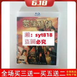藍光BD碟楚漢傳奇 (2012) 電視劇 高清DVD 4碟 80集全集 陳道明#電影#電視 歷史價格詳細信息