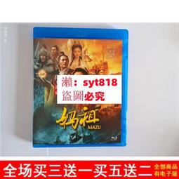 藍光BD  媽媽咪鴨 國粵語 Duck Duck Goose(2018)  215-065 歷史價格詳細信息