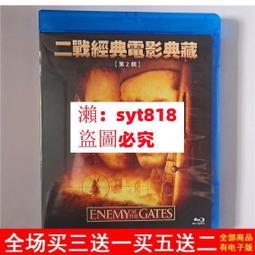 經典二戰喜劇電影虎口脫險藍光DVD修復版碟片國英雙語配音音像 歷史價格詳細信息