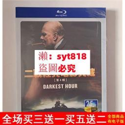 經典二戰喜劇電影虎口脫險藍光DVD修復版碟片國英雙語配音音像 歷史價格詳細信息