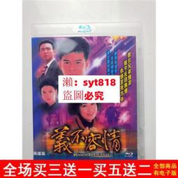 DVD 寰宇迪士尼 Disney's World of english program 12 Z06 歷史價格詳細信息