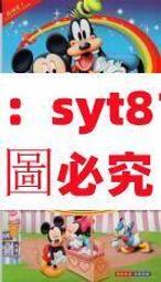米奇妙妙屋：超級冒險-DVD 普通版 歷史價格詳細信息