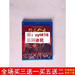 藍光BD  雲的彼端，約定的地方 The place promised in our early days (2004) 歷史價格詳細信息