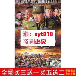 戰爭國語電影U盤通用一戰二戰電影高清視頻優盤 歷史價格詳細信息