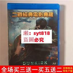 經典二戰喜劇電影虎口脫險藍光DVD修復版碟片國英雙語配音音像 歷史價格詳細信息