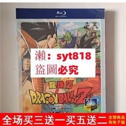 藍光BD  龍珠Z--上下部（1989年TV版全集） 6碟   37-094|37-095|37-096|14-122| 歷史價格詳細信息