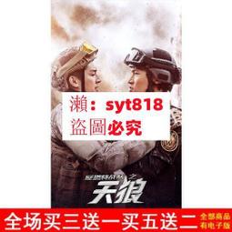 高清美劇反恐破案U盤128G國外懸疑劇中文字幕原聲發音MP4視頻優盤 歷史價格詳細信息