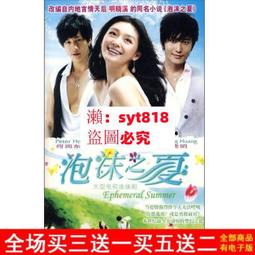 明視10.4/21.5寸工控機工業一體機安卓平板電腦機櫃嵌入式觸摸機 歷史價格詳細信息