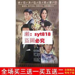 孫劍雲孫式太極拳詮真 / 孫劍雲 著 / 大展出版社・品冠文化 歷史價格詳細信息